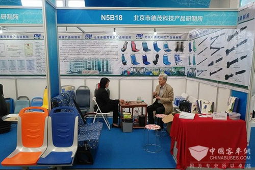 北京德茂 以客户为核，创造零配件行业新价值