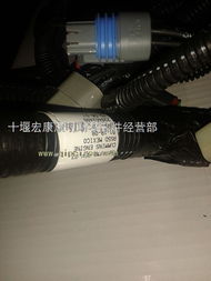 优价供应进口康明斯ISLE欧三发动机线束总成 型号、价格与厂家信息一览