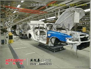 浙江奥托泰汽车及零部件装配输送线 价格、厂家信息与产品图片全解析